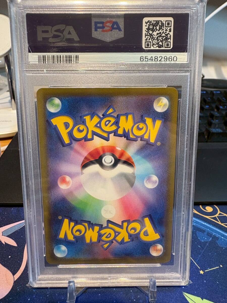 1円スタート」ポケモンカード【PSA10】ミュウツーV SA 074/071 1円スタート」ポケモンカード【PSA10】ミュウツーV SA 074/071