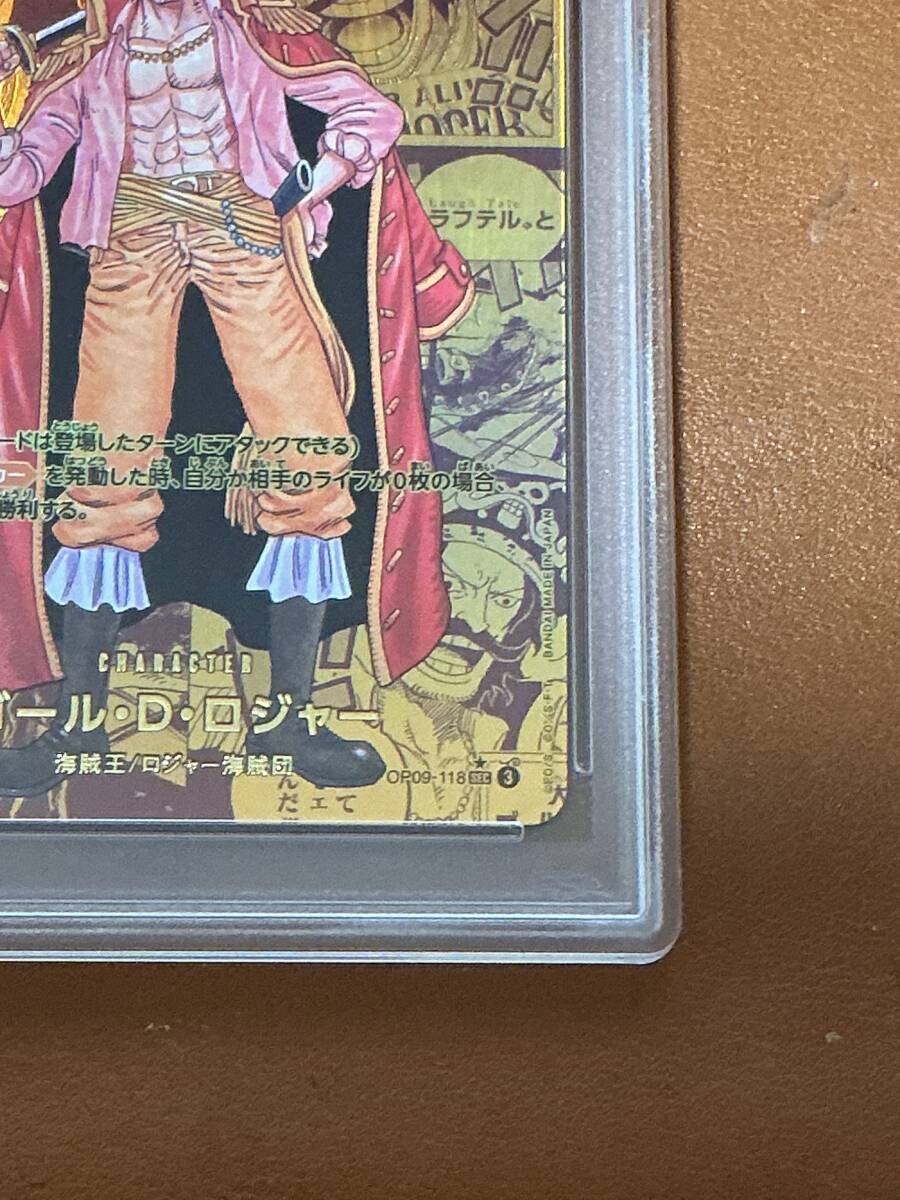 ONE PIECE 新たなる皇帝 OP09-118 ゴール・D・ロジャー ゴールド ONE PIECE 新たなる皇帝 OP09-118 ゴール・D・ロジャー ゴールド