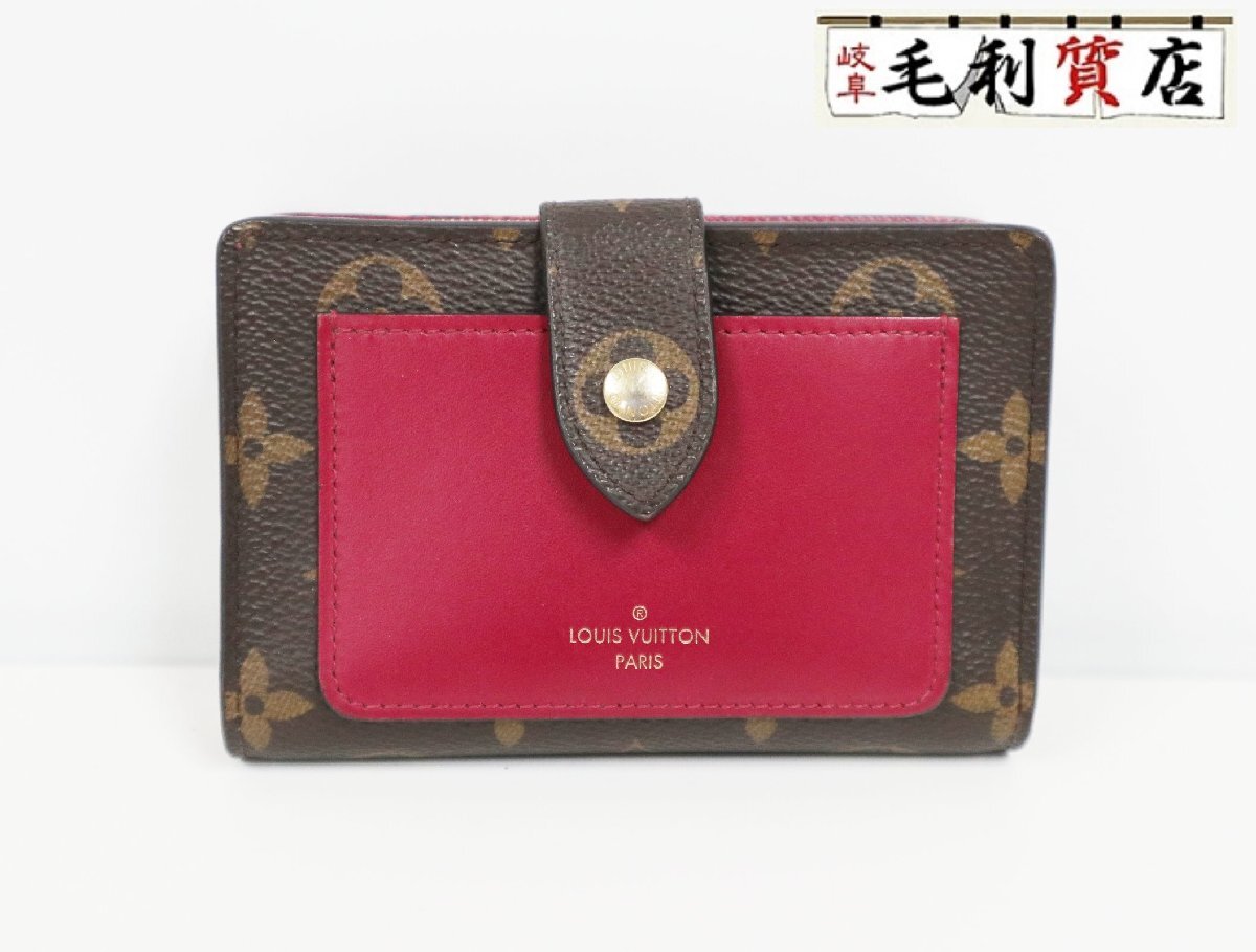 ルイヴィトン LOUIS VUITTON モノグラム ポルトフォイユ?ジュリエット M69433 二つ折り財(cái)布【中古】財(cái)布