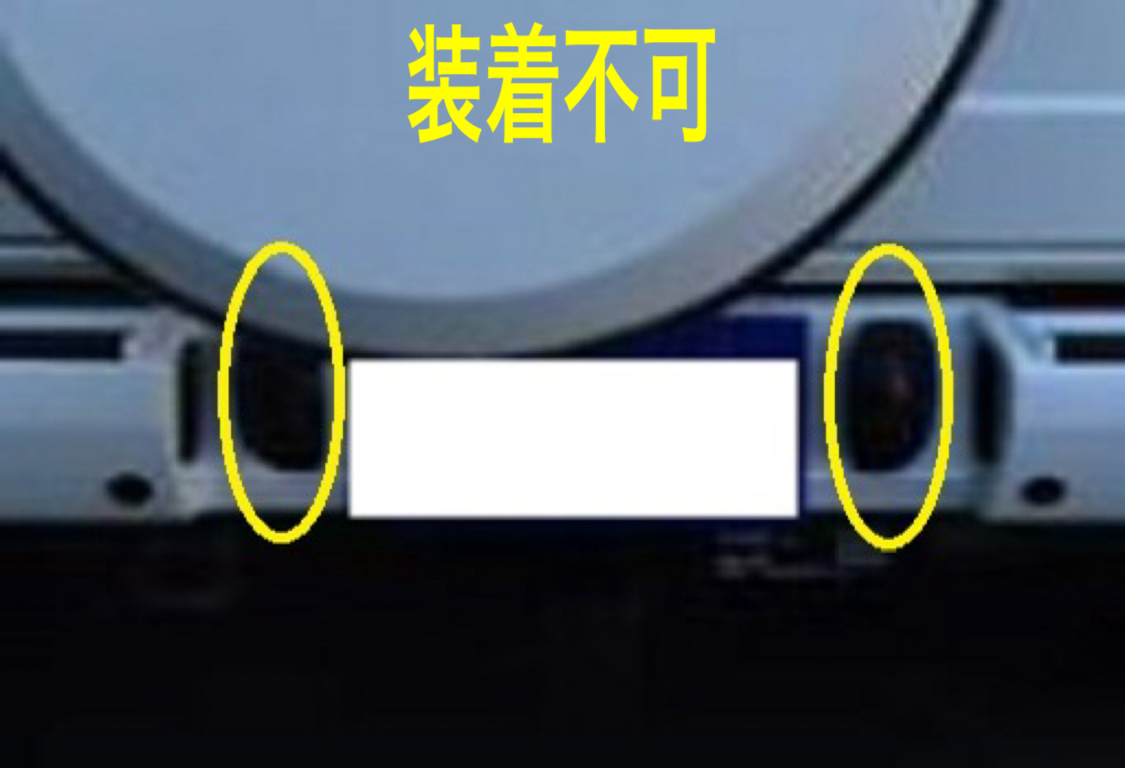 激白光 ! 交換式 ! メルセデス ベンツ LED ナンバー燈 ライセンス ランプ W463 300GE 500GE G320 G500 G36 W460 230GE 300GD ゲレンデ