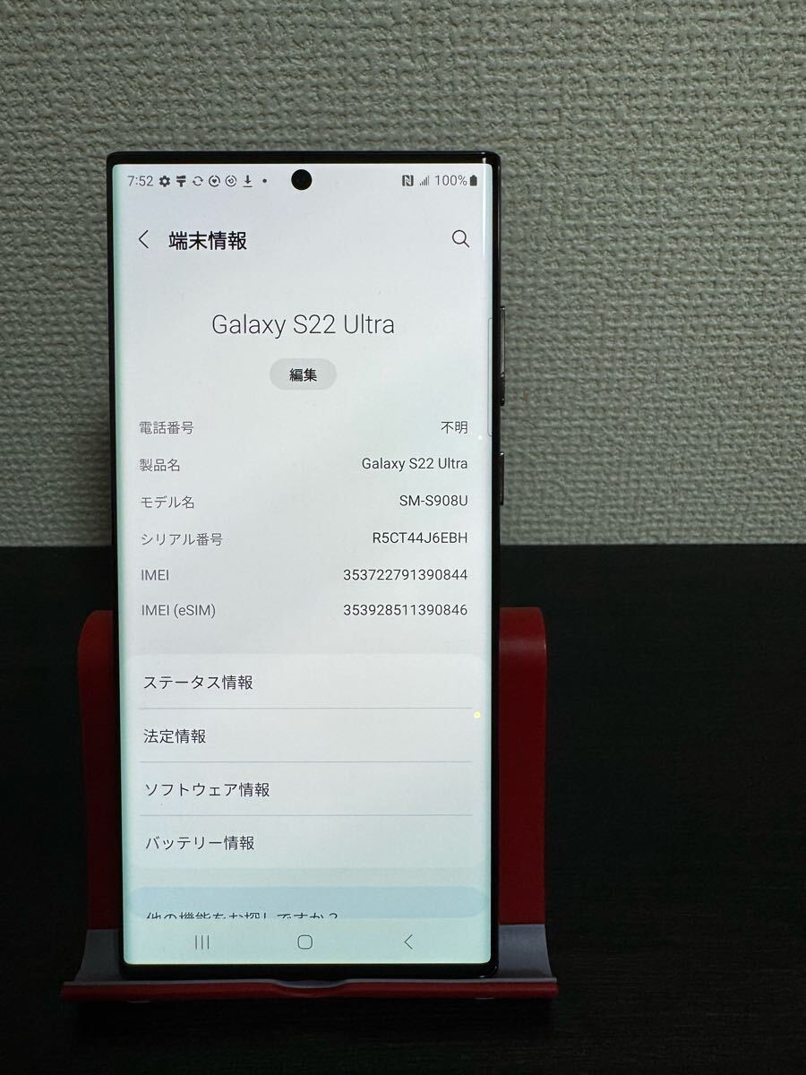 Galaxy S22 ultra 128GB 海外版 simフリー|Yahoo!フリマ(旧 Galaxy S22 ultra 128GB 海外版 simフリー|Yahoo!フリマ(旧