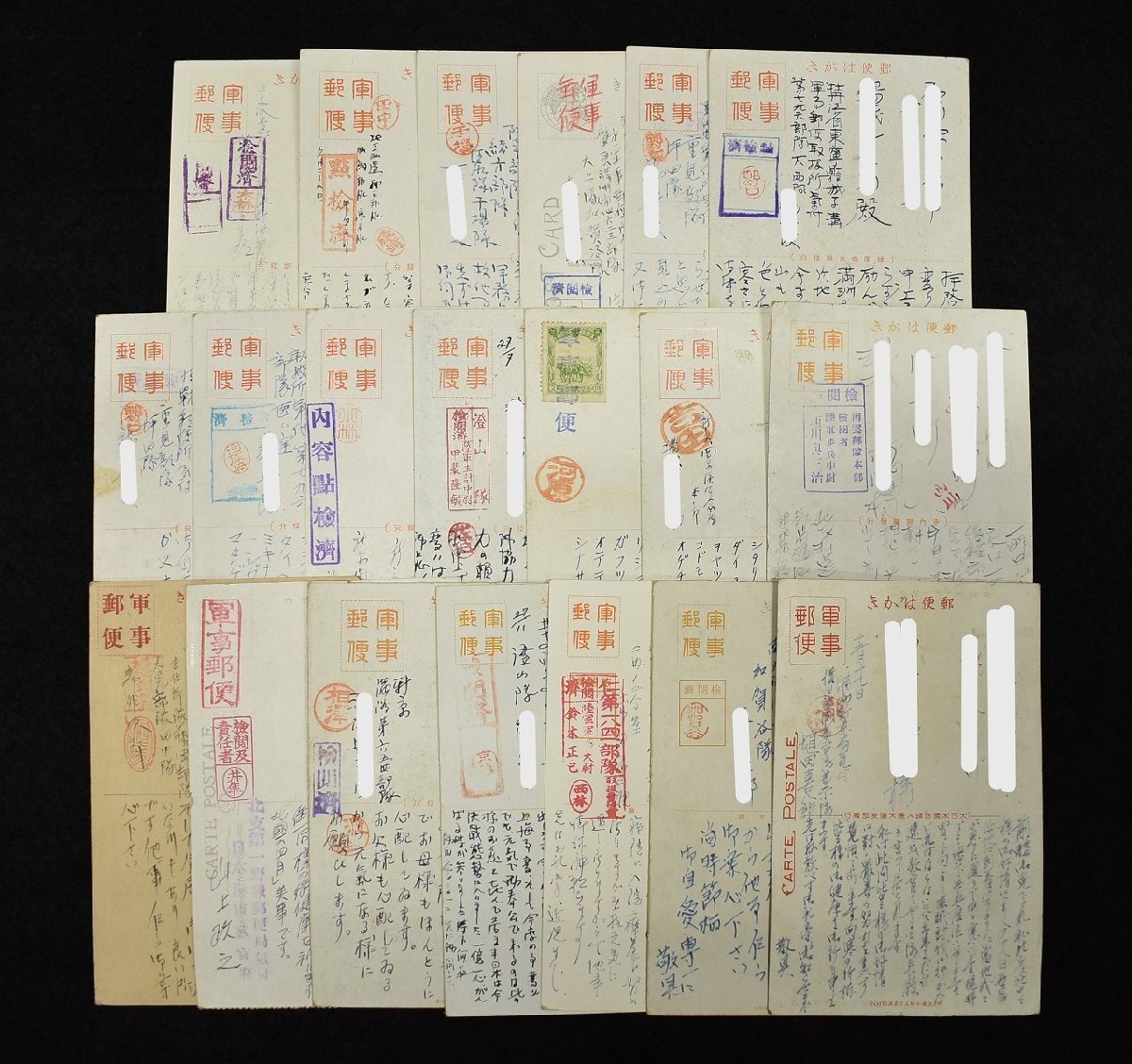 竜V317◇当時物 軍事郵便 エンタイア 絵葉書 エンタイヤ 20枚 竜V317◇当時物 軍事郵便 エンタイア 絵葉書 エンタイヤ 20枚