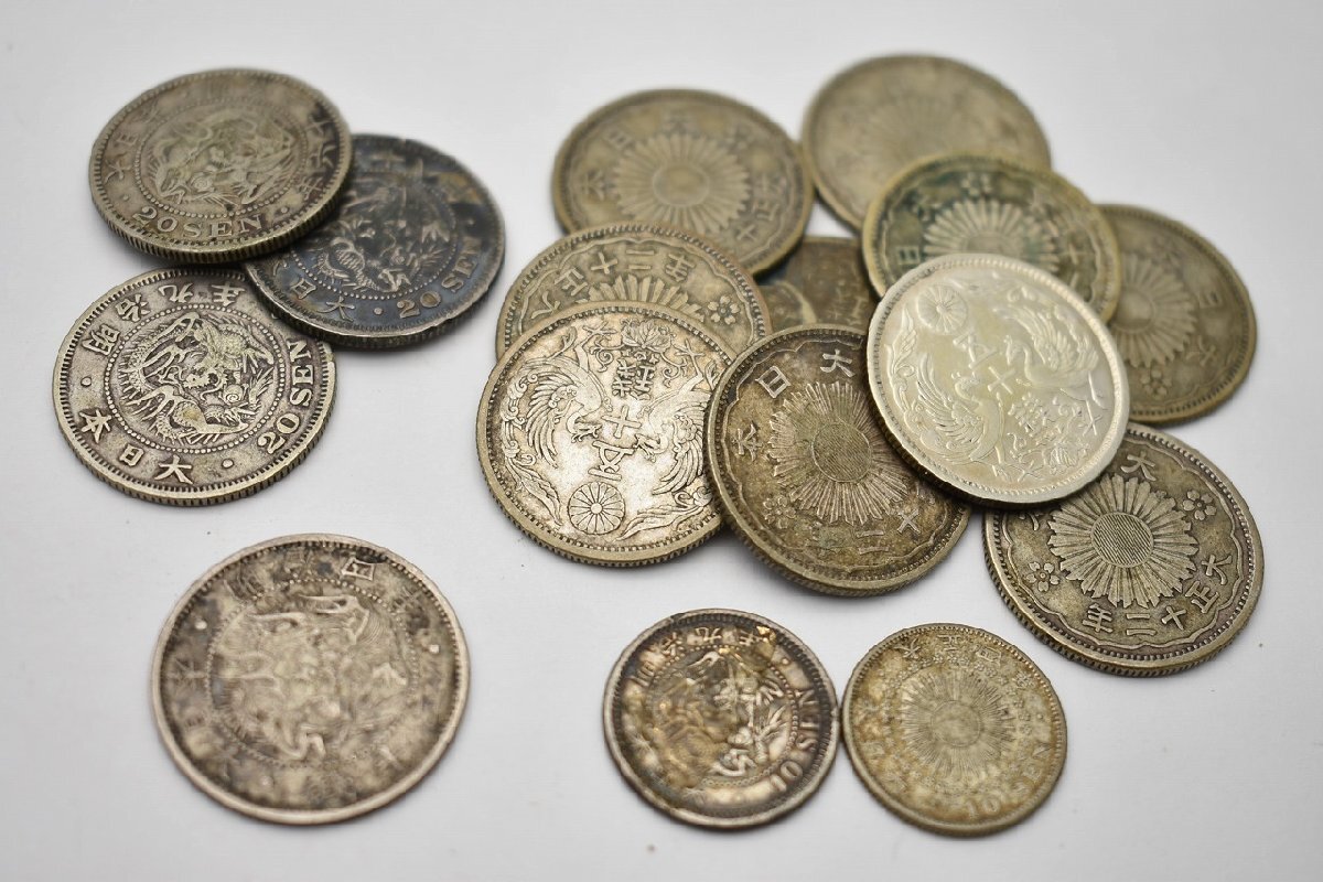 竜V419◇日本 古銭 銀貨 硬貨 計16枚 約75g 五十銭 50銭 二十銭 竜V419◇日本 古銭 銀貨 硬貨 計16枚 約75g 五十銭 50銭 二十銭