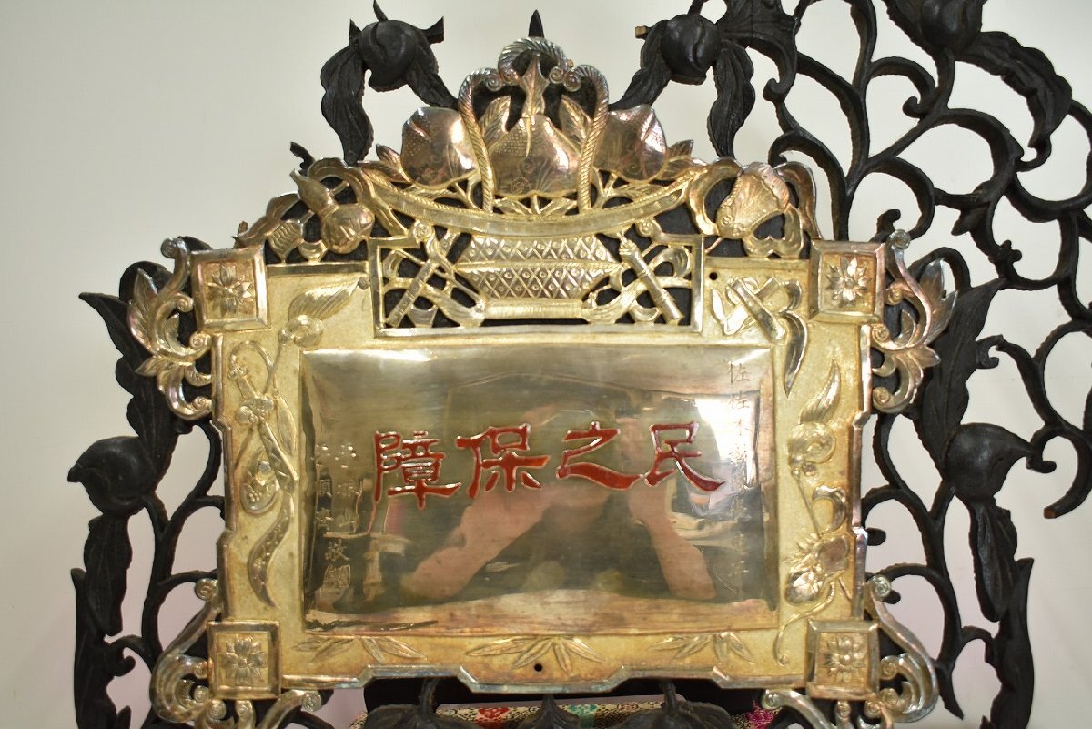竜V283◇中国 古玩 唐物 銀製 銀板 盾 置物 透彫装飾 民之保障 竜V283◇中国 古玩 唐物 銀製 銀板 盾 置物 透彫装飾 民之保障