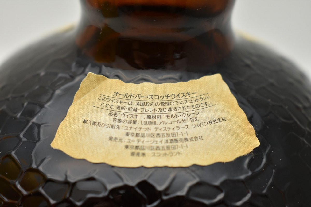 竜酒3264◇未開栓 Grand Old Parr グランド オールドパー 12年 竜酒3264◇未開栓 Grand Old Parr グランド オールドパー 12年