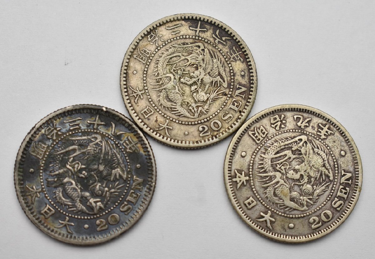 竜V419◇日本 古銭 銀貨 硬貨 計16枚 約75g 五十銭 50銭 二十銭 竜V419◇日本 古銭 銀貨 硬貨 計16枚 約75g 五十銭 50銭 二十銭
