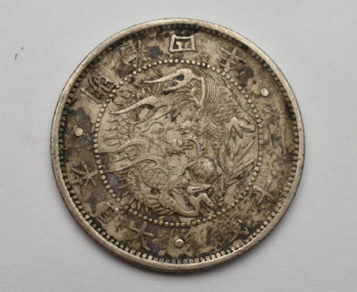 竜V419◇日本 古銭 銀貨 硬貨 計16枚 約75g 五十銭 50銭 二十銭 竜V419◇日本 古銭 銀貨 硬貨 計16枚 約75g 五十銭 50銭 二十銭