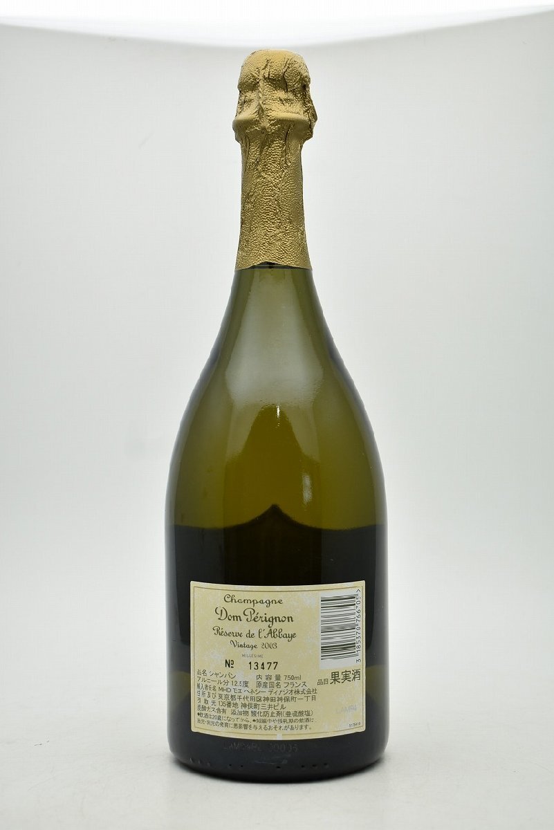 竜酒3281◇未開栓 Dom Perignon ドン ペリニヨン 2003 レゼルヴ 竜酒3281◇未開栓 Dom Perignon ドン ペリニヨン 2003 レゼルヴ