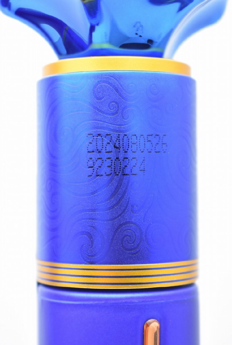 MENGZHILAN ( 梦之蓝) OF M6 YANGHE SPIRIT CLASSIC