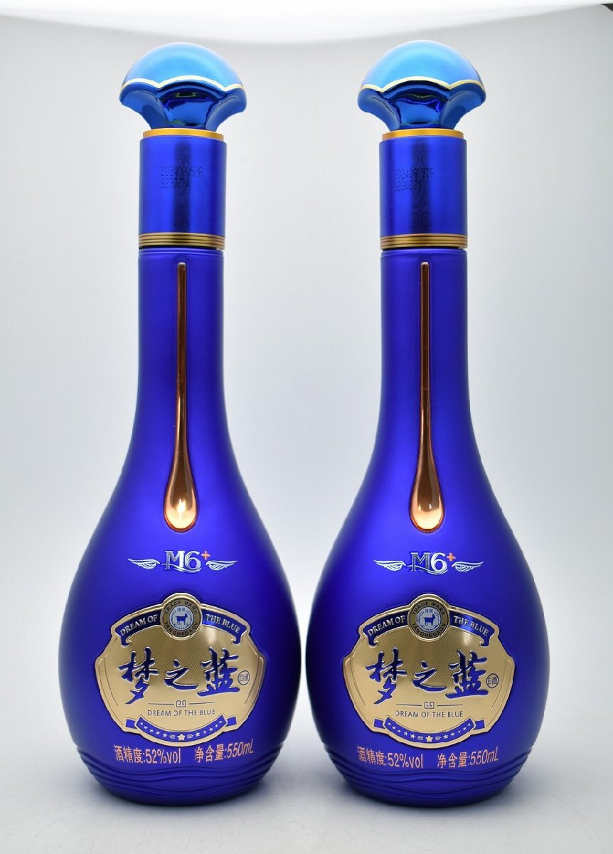 竜酒3272◇未開栓 中国酒 YANGHE SPIRIT CLASSIC 梦之藍 夢之藍 竜酒3272◇未開栓 中国酒 YANGHE SPIRIT CLASSIC 梦之藍 夢之藍