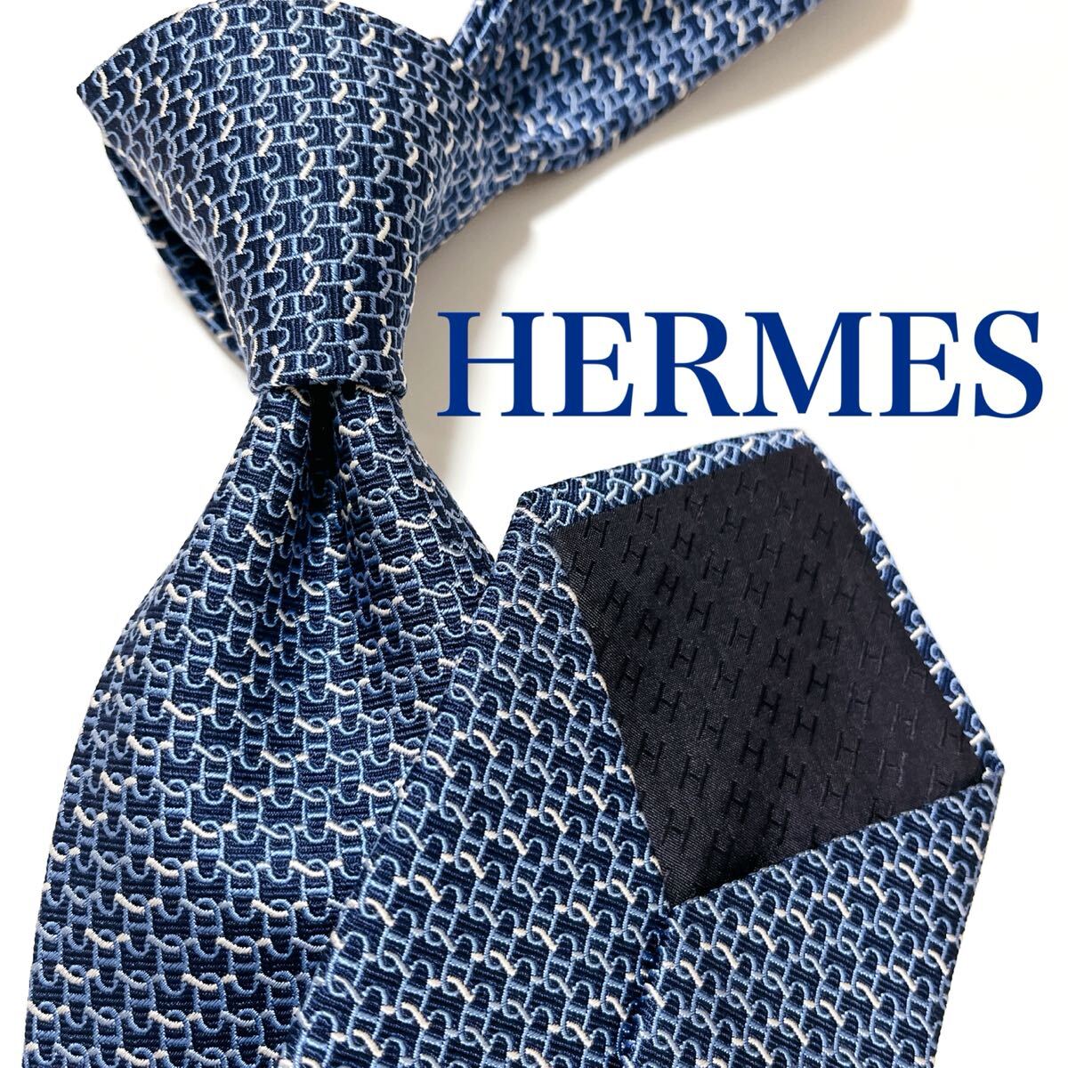 美品 エルメス ネクタイ ハイブランド H柄 ファソネ 光沢 美品 エルメス ネクタイ ハイブランド H柄 ファソネ 光沢