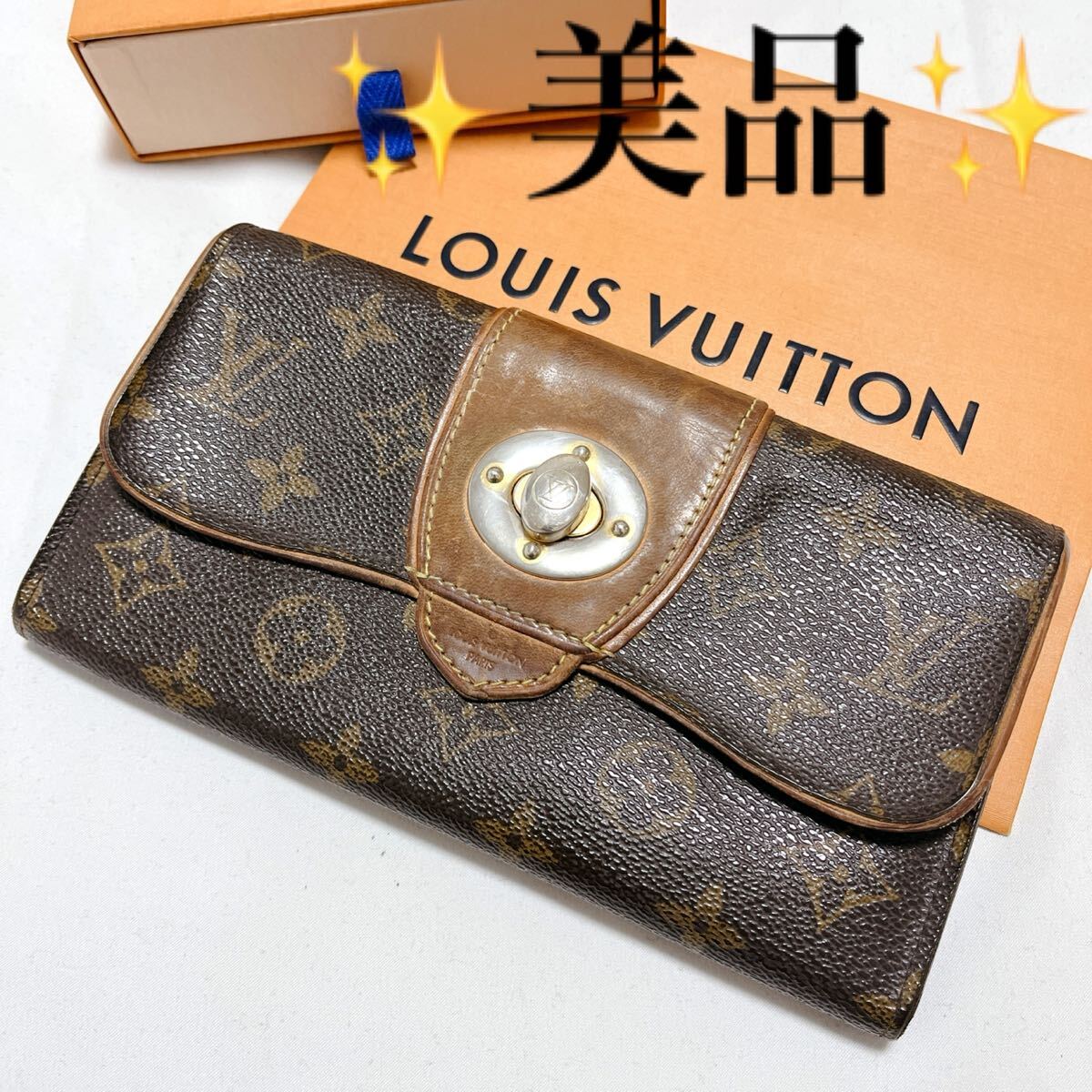 美品 ルイヴィトン ポルトフォイユ ボエシ 長財布 ターンロック 美品 ルイヴィトン ポルトフォイユ ボエシ 長財布 ターンロック