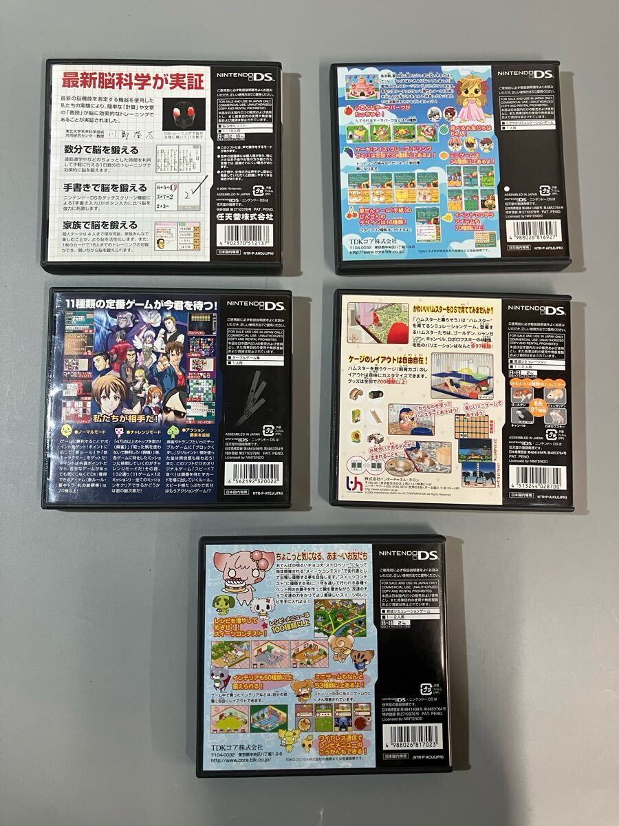 Nintendo ニンテンドー任天堂 3DS LL 動作未確認/DS Lite 動作品 Nintendo ニンテンドー任天堂 3DS LL 動作未確認/DS Lite 動作品