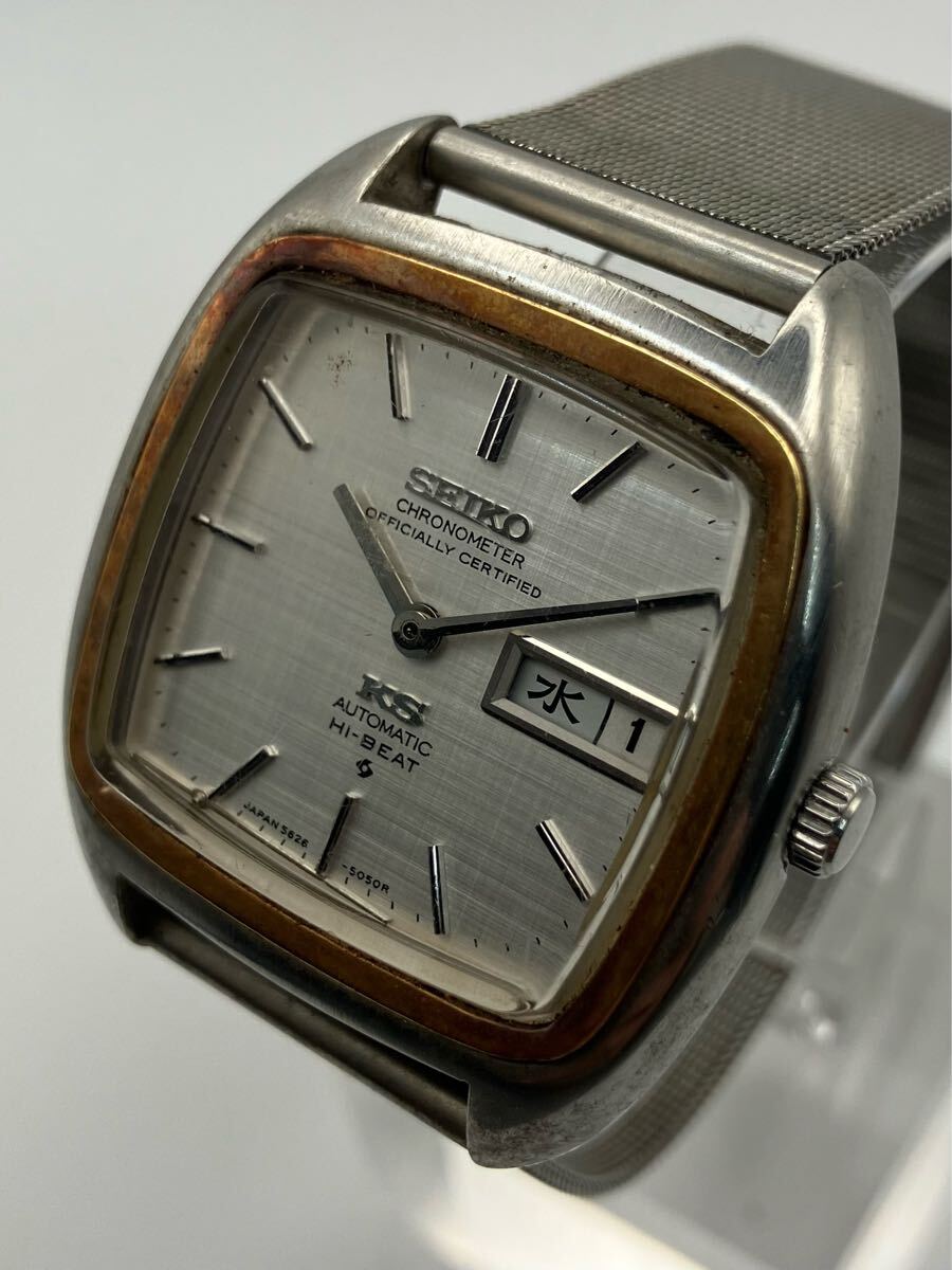 SEIKO セイコー KING SEIKO キングセイコー KS 5626-5040 SEIKO セイコー KING SEIKO キングセイコー KS 5626-5040