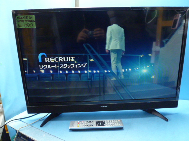 O502 Aiwa TV‐32HF10W 液晶テレビ 32型 ハイビジョン 2020年製 O502 Aiwa TV‐32HF10W 液晶テレビ 32型 ハイビジョン 2020年製
