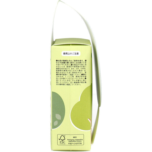 森のピーリング石けん ボディ用 100g 5個(gè)セット