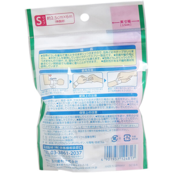 item_image_2