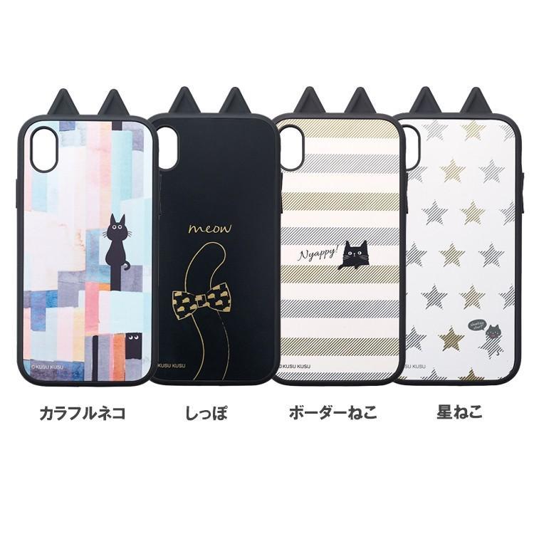 iDress サンクレスト IJOY iPhoneXS iPhone X KUSUKUSUネコ耳 iDress サンクレスト IJOY iPhoneXS iPhone X KUSUKUSUネコ耳