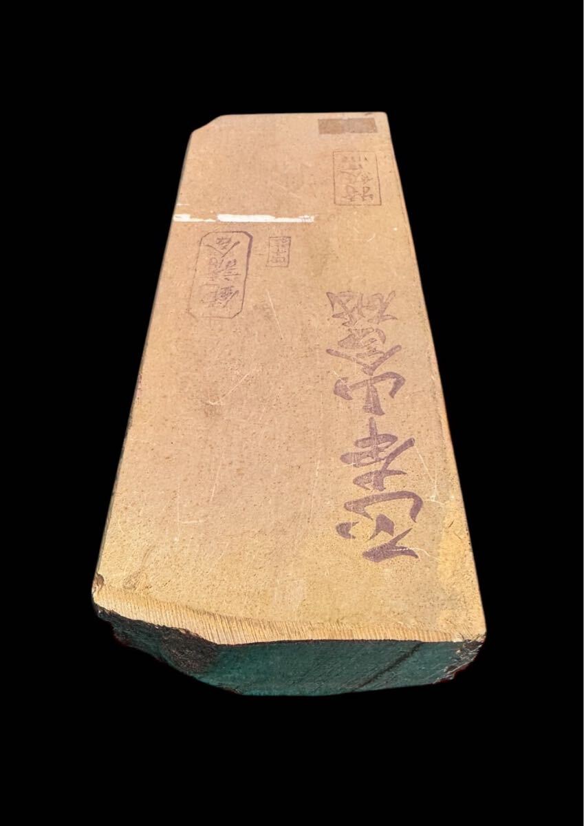 ☆天然砥石 日照山 粋紫 特級(jí)品 送料込☆