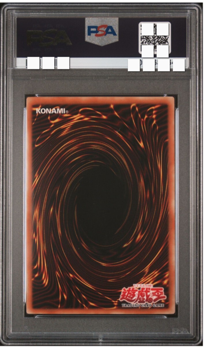 PSA鑑定 PSA9】 混沌帝龍 -終焉の使者ー IOC-AE000 旧アジア PSA鑑定 PSA9】 混沌帝龍 -終焉の使者ー IOC-AE000 旧アジア