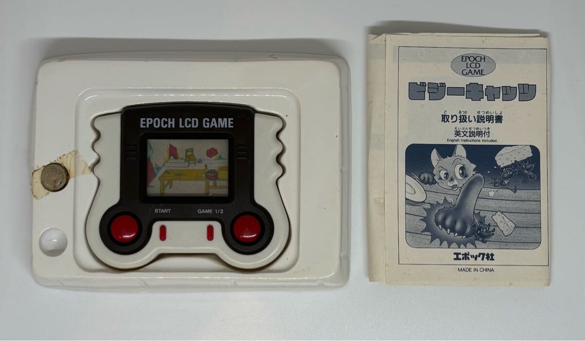新品未使用 エポック社 LSD ビジーキャッツ ゲームウォッチ 新品未使用 エポック社 LSD ビジーキャッツ ゲームウォッチ