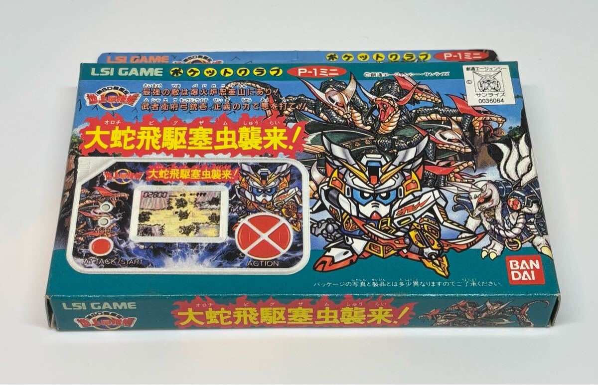 未開封新品 LSIゲーム ポケットクラブ 大蛇飛駆塞虫襲来 ゲーム 未開封新品 LSIゲーム ポケットクラブ 大蛇飛駆塞虫襲来 ゲーム
