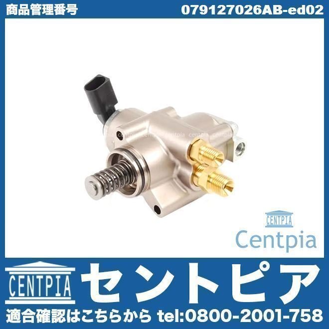 高圧ポンプ ハイプレッシャーポンプ TOUAREG トゥアレグ 7L 7LBARA VW フォルクスワーゲン