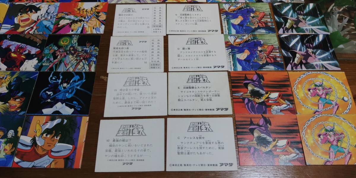 1円スタート 聖闘士星矢 横向き カード メンコ 59枚 当時物 貴重 1円スタート 聖闘士星矢 横向き カード メンコ 59枚 当時物 貴重