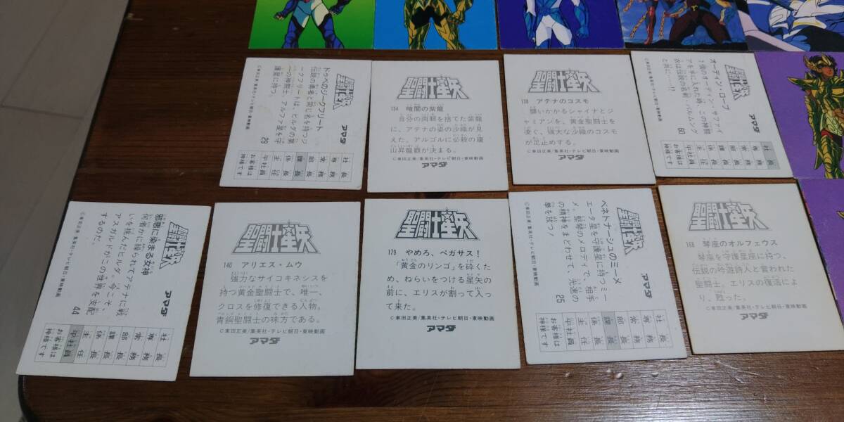 1円スタート 聖闘士星矢 縦向き カード メンコ 43枚 アマダ 当時 1円スタート 聖闘士星矢 縦向き カード メンコ 43枚 アマダ 当時