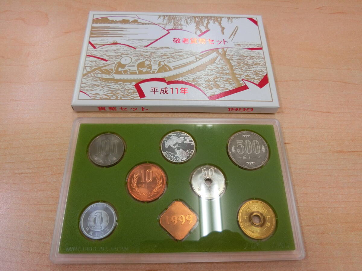 100%正規品 敬老貨幣セット 1984-2003(内16巻セット 100%正規品 敬老貨幣セット 1984-2003(内16巻セット