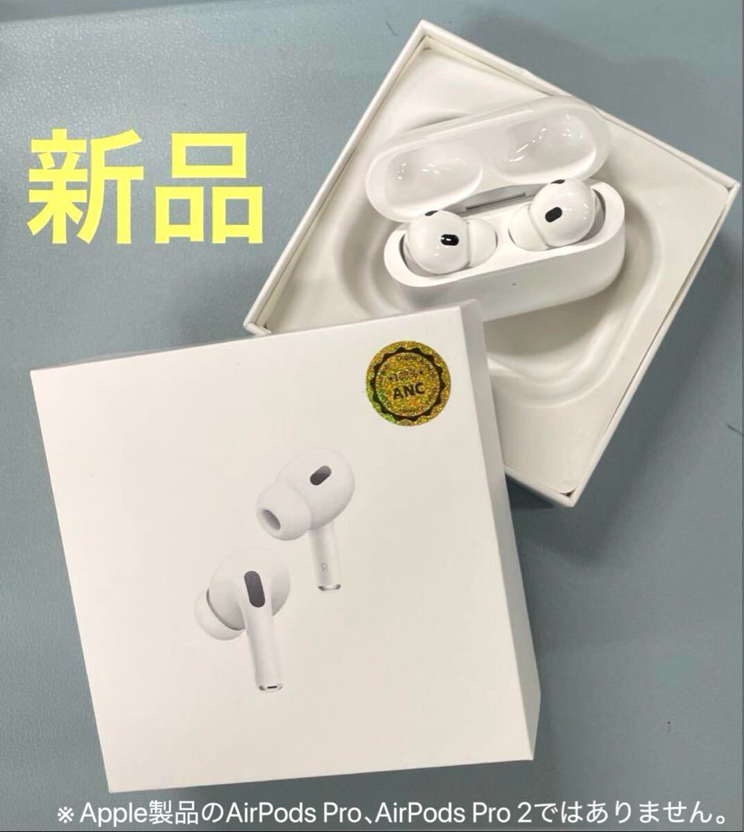 2025年最新型☆AirPods Pro第2世代互換品高音質ワイヤレス