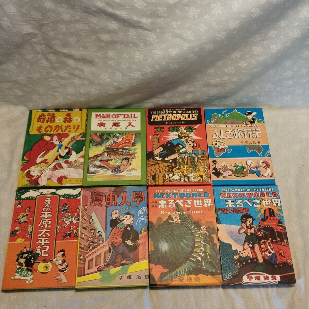 初版復刻 手塚治虫初期漫画館 全22巻+別巻 名著刊行会 漫画大学 初版復刻 手塚治虫初期漫画館 全22巻+別巻 名著刊行会 漫画大学