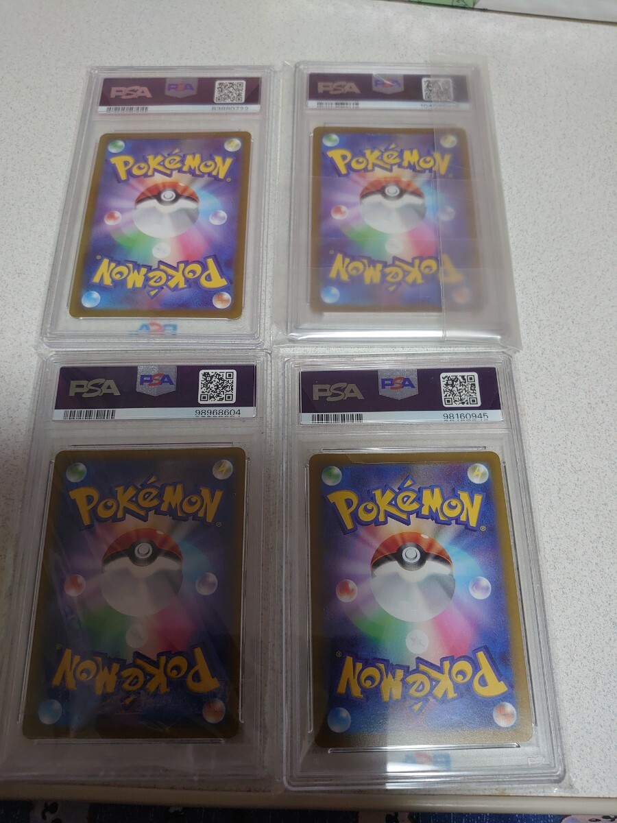 ポケモンカード ギラティナ他V STARユニバース 4神 UR PSA10 ポケモンカード ギラティナ他V STARユニバース 4神 UR PSA10