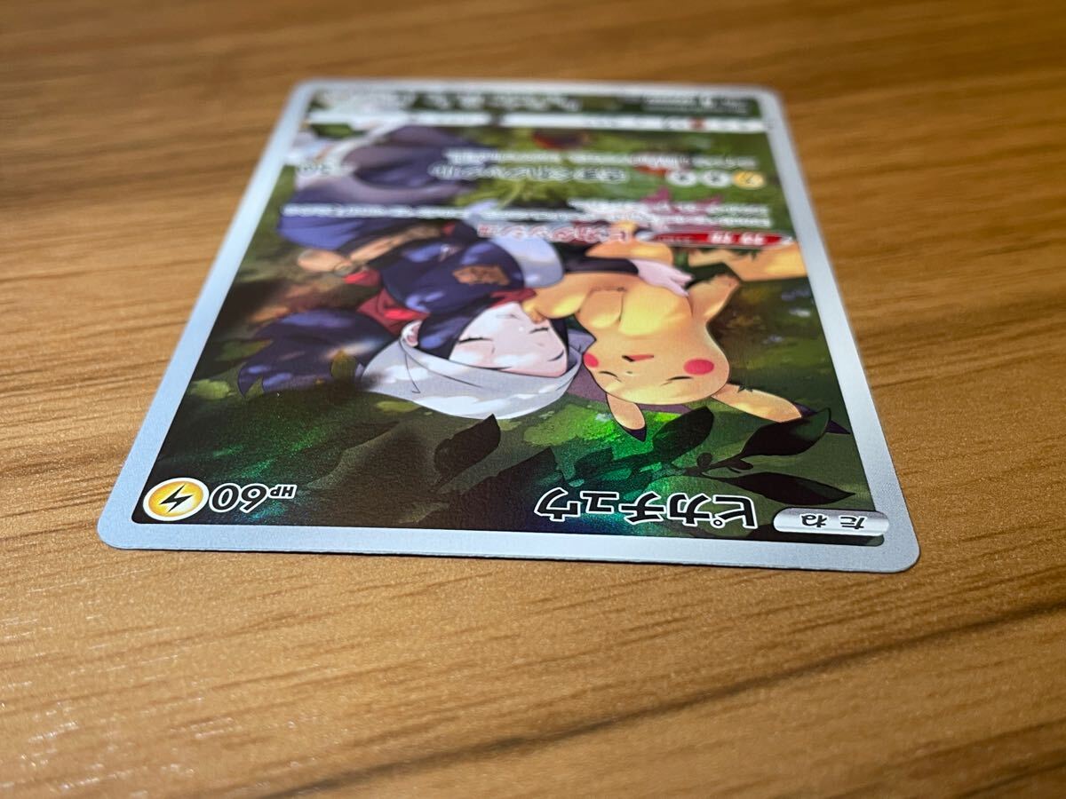 ポケモンカード ピカチュウ CHR 073/071 s10a ダーク ポケモンカード ピカチュウ CHR 073/071 s10a ダーク