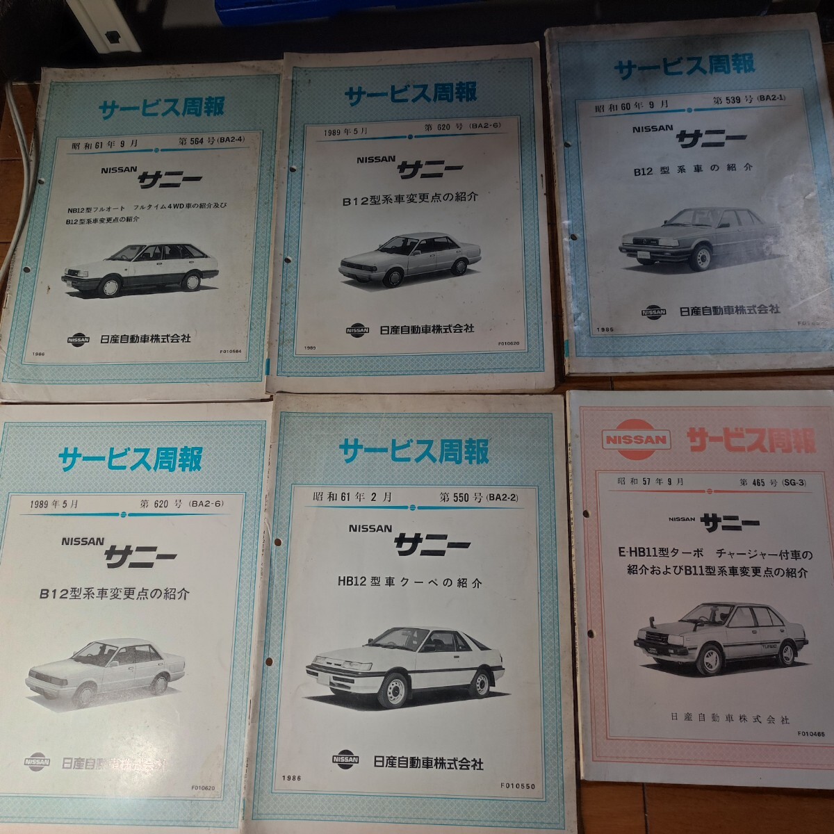 item_image_1
