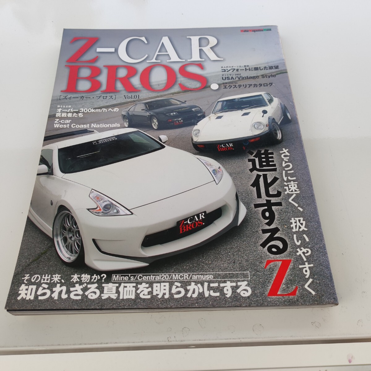 item_image_1
