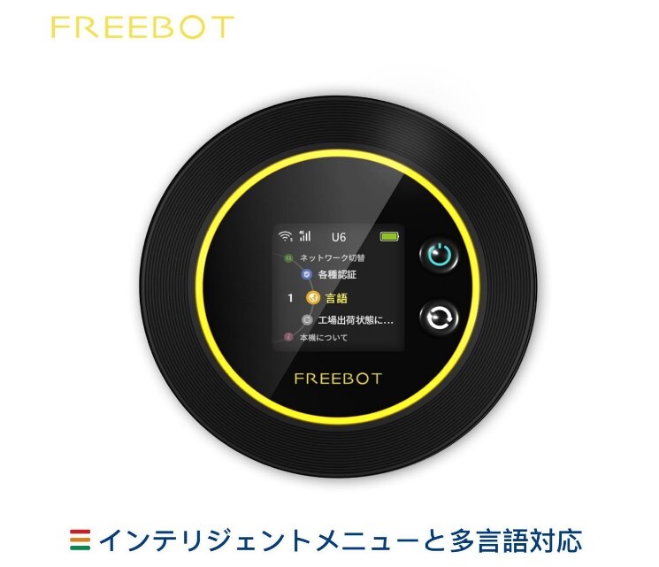 Macaroon FREEBOT SE01 ポケットwifi SIMフリー モバイル Macaroon FREEBOT SE01 ポケットwifi SIMフリー モバイル