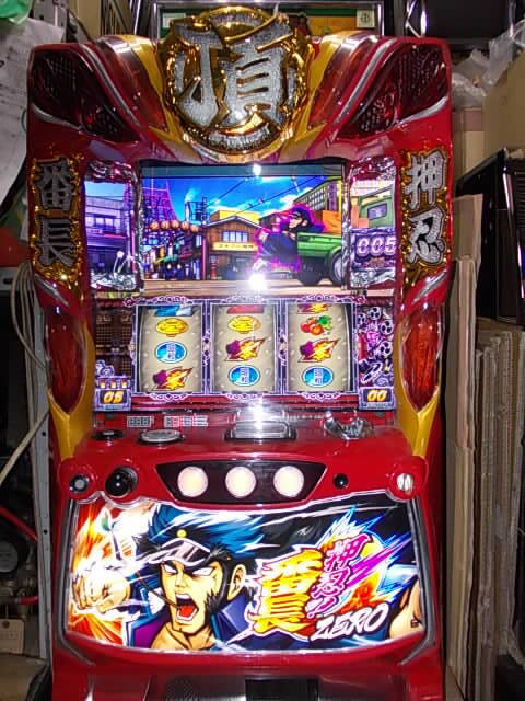 パチスロ実機 押す!番長ZERO(パチスロ実機)|売買された パチスロ実機 押す!番長ZERO(パチスロ実機)|売買された