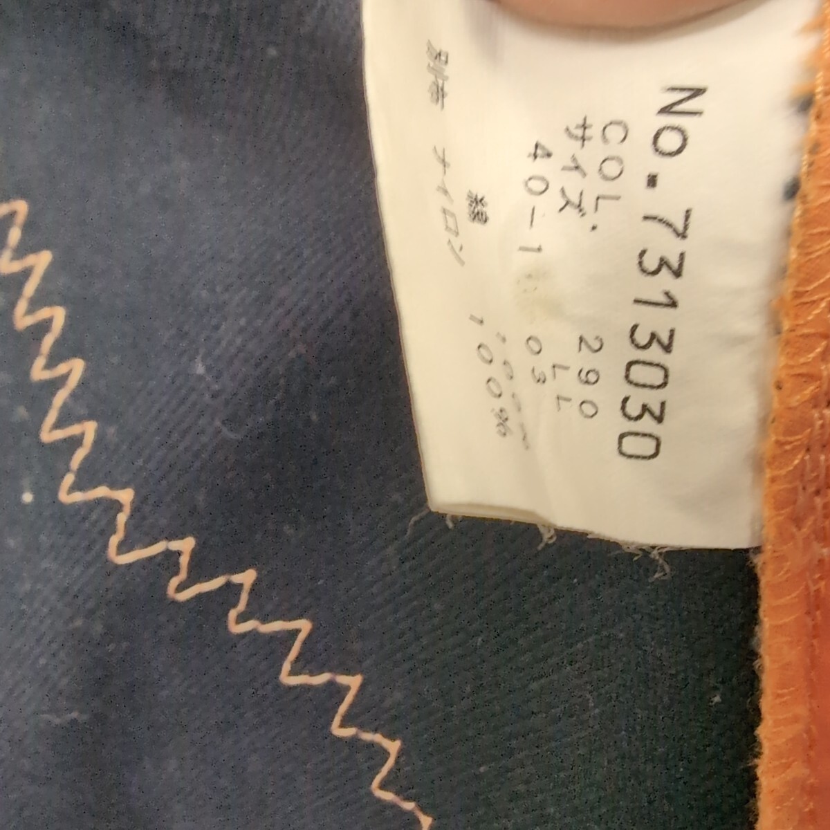 シナコバ　ベスト　LLサイズ_画像4