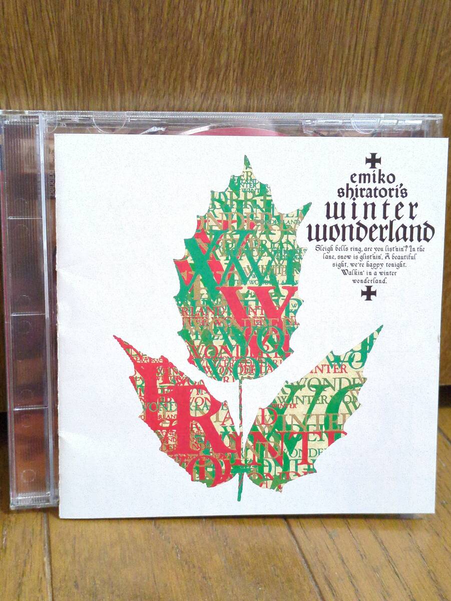 CD 白鳥英美子 ウインターワンダーランドWinter Wonderland/ 星に愿いを NEVER /MICHAEL BODDICKERつのだたかしDAVID CAMPBELL JIMMY WEBB