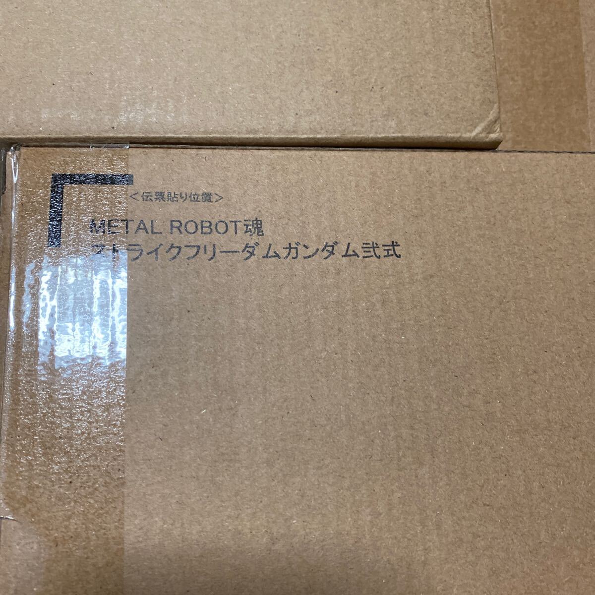 新品 輸送箱未開封 伝票跡なし METAL ROBOT魂 ストライク 新品 輸送箱未開封 伝票跡なし METAL ROBOT魂 ストライク