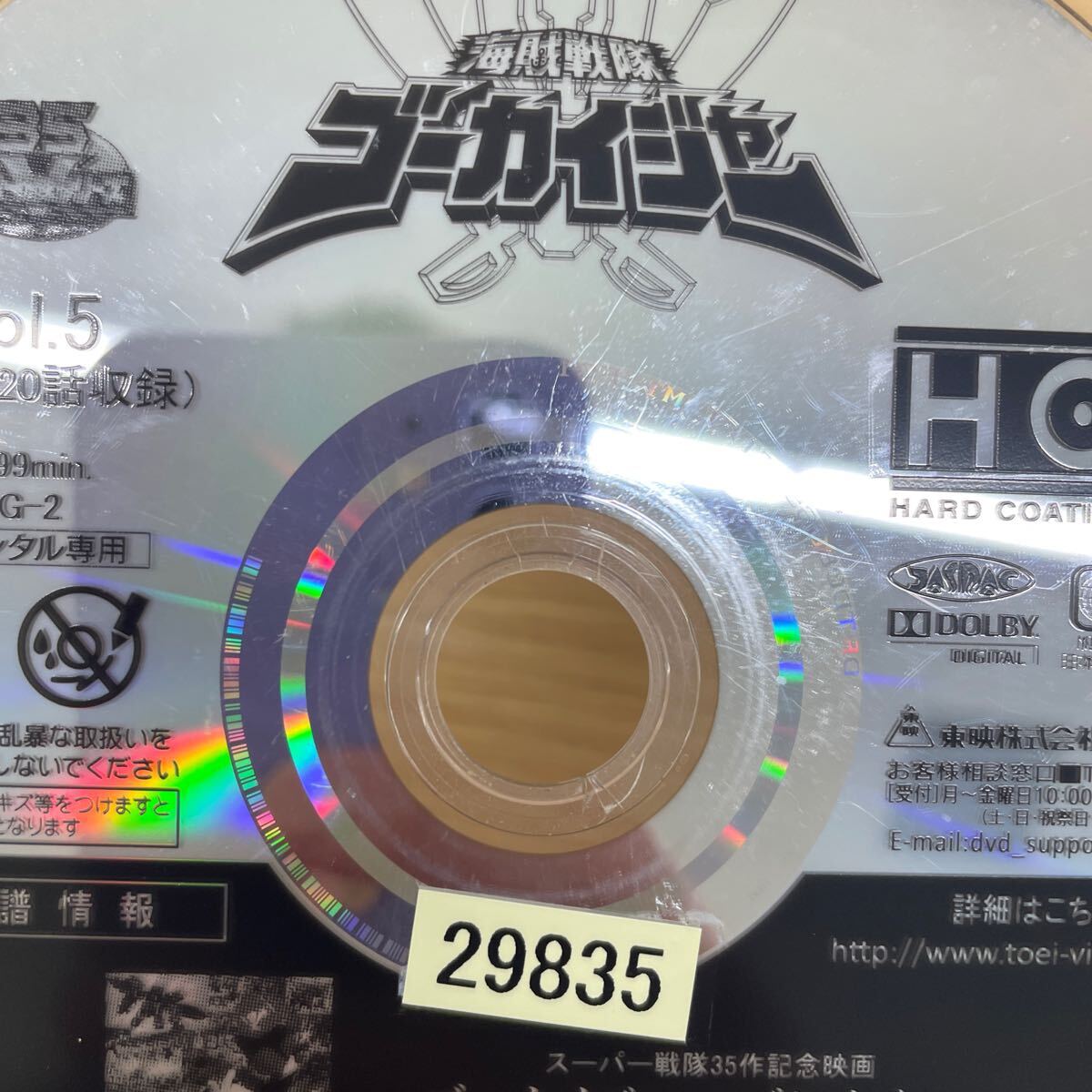 DVD 海賊戦隊ゴーカイジャー全12巻+劇場版4作 計16巻セット DVD 海賊戦隊ゴーカイジャー全12巻+劇場版4作 計16巻セット