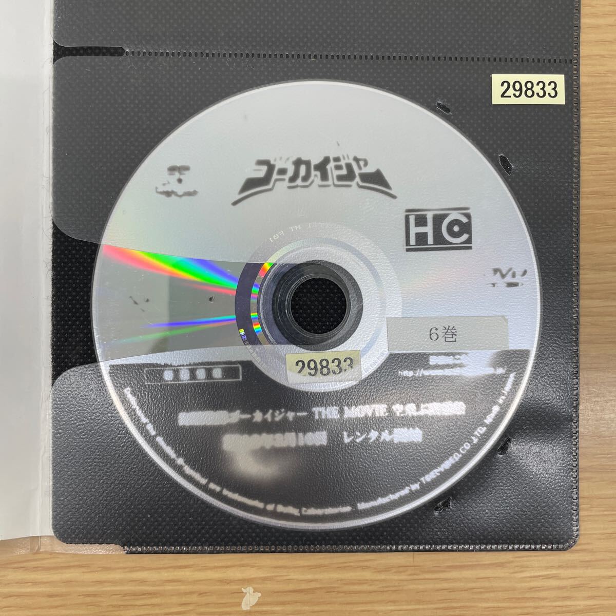 DVD 海賊戦隊ゴーカイジャー全12巻+劇場版4作 計16巻セット DVD 海賊戦隊ゴーカイジャー全12巻+劇場版4作 計16巻セット