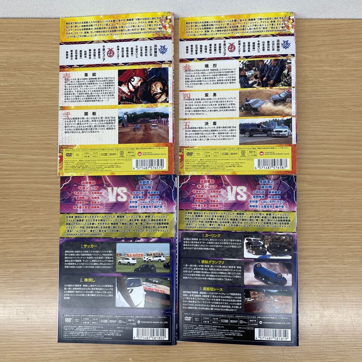 中古 レンタル落ち DVD ドキュメンタル DOCUMENTAL 18枚 中古 レンタル落ち DVD ドキュメンタル DOCUMENTAL 18枚