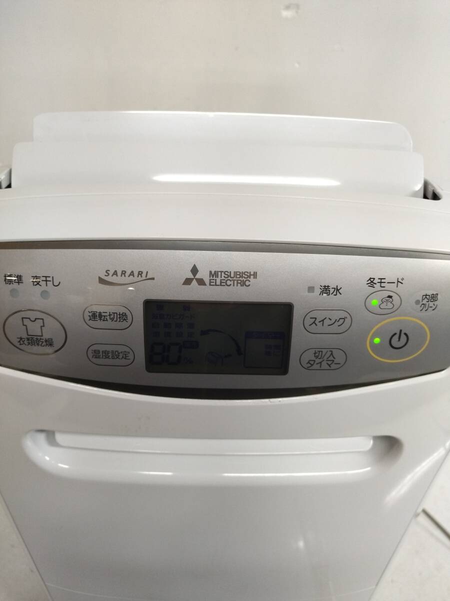 J880】引取り/直接OK ☆中古・現状品☆MITSUBISHI 三菱 衣類乾燥 J880】引取り/直接OK ☆中古・現状品☆MITSUBISHI 三菱 衣類乾燥