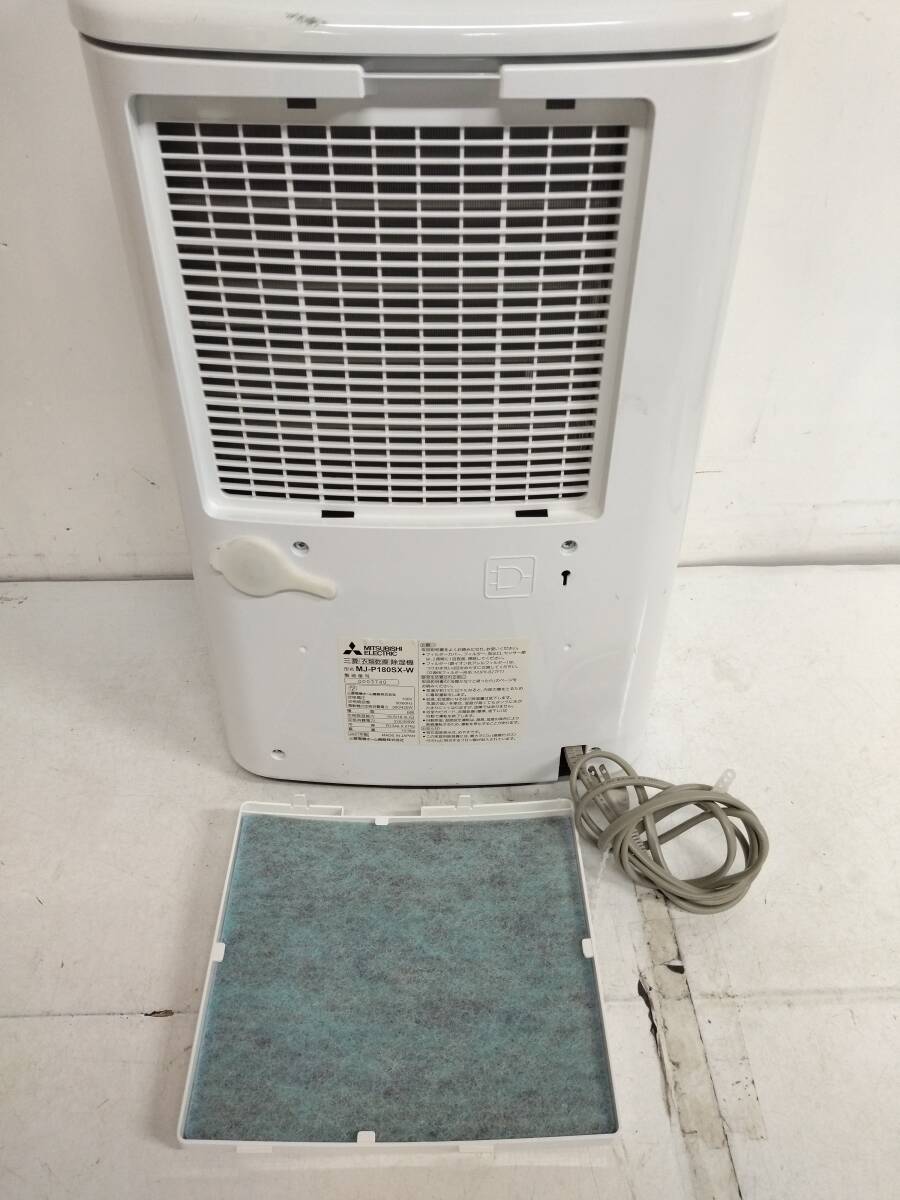 J880】引取り/直接OK ☆中古・現状品☆MITSUBISHI 三菱 衣類乾燥 J880】引取り/直接OK ☆中古・現状品☆MITSUBISHI 三菱 衣類乾燥