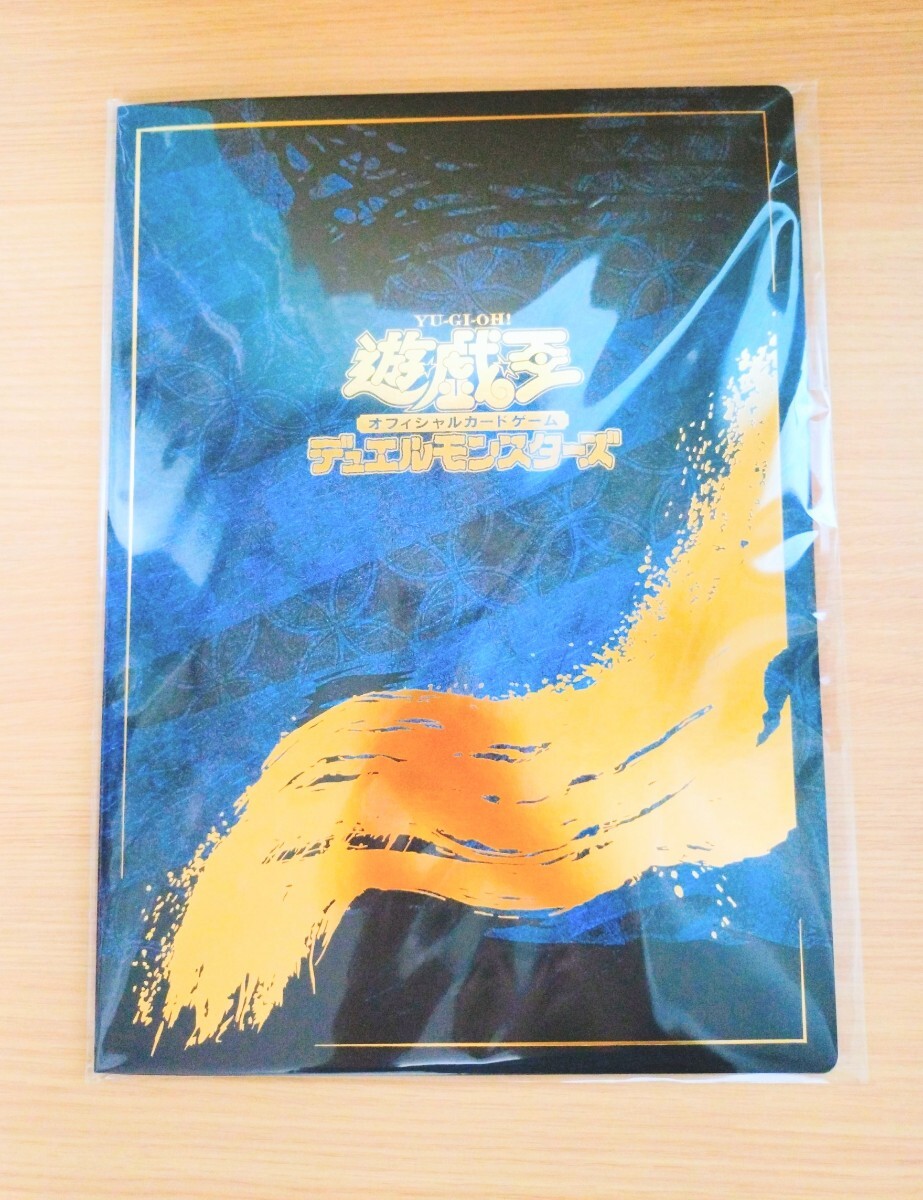 未開封【遊戯王】カードゲーム25周年 青眼の白龍 浮世絵風 限定 未開封【遊戯王】カードゲーム25周年 青眼の白龍 浮世絵風 限定