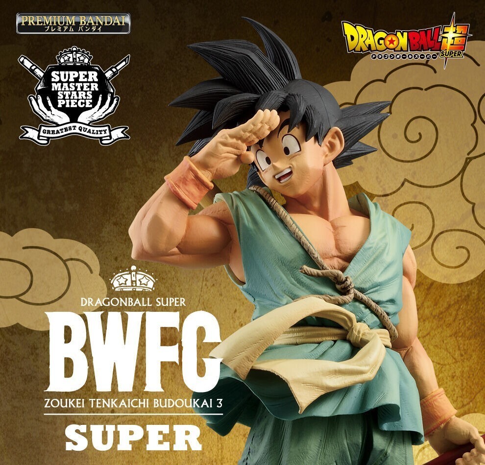 ドラゴンボール超 BWFC 造形天下一武道会3 SMSP -DAIMATSURI ドラゴンボール超 BWFC 造形天下一武道会3 SMSP -DAIMATSURI