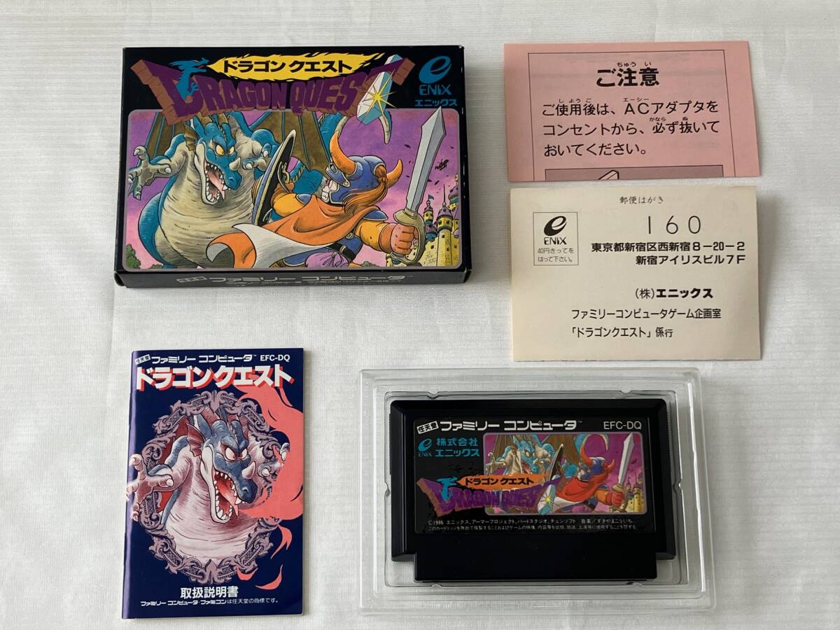 最旬トレンドパンツ ドラゴンクエスト FC ソフト ファミリーコンピュータ ドラクエ ロールプレイング