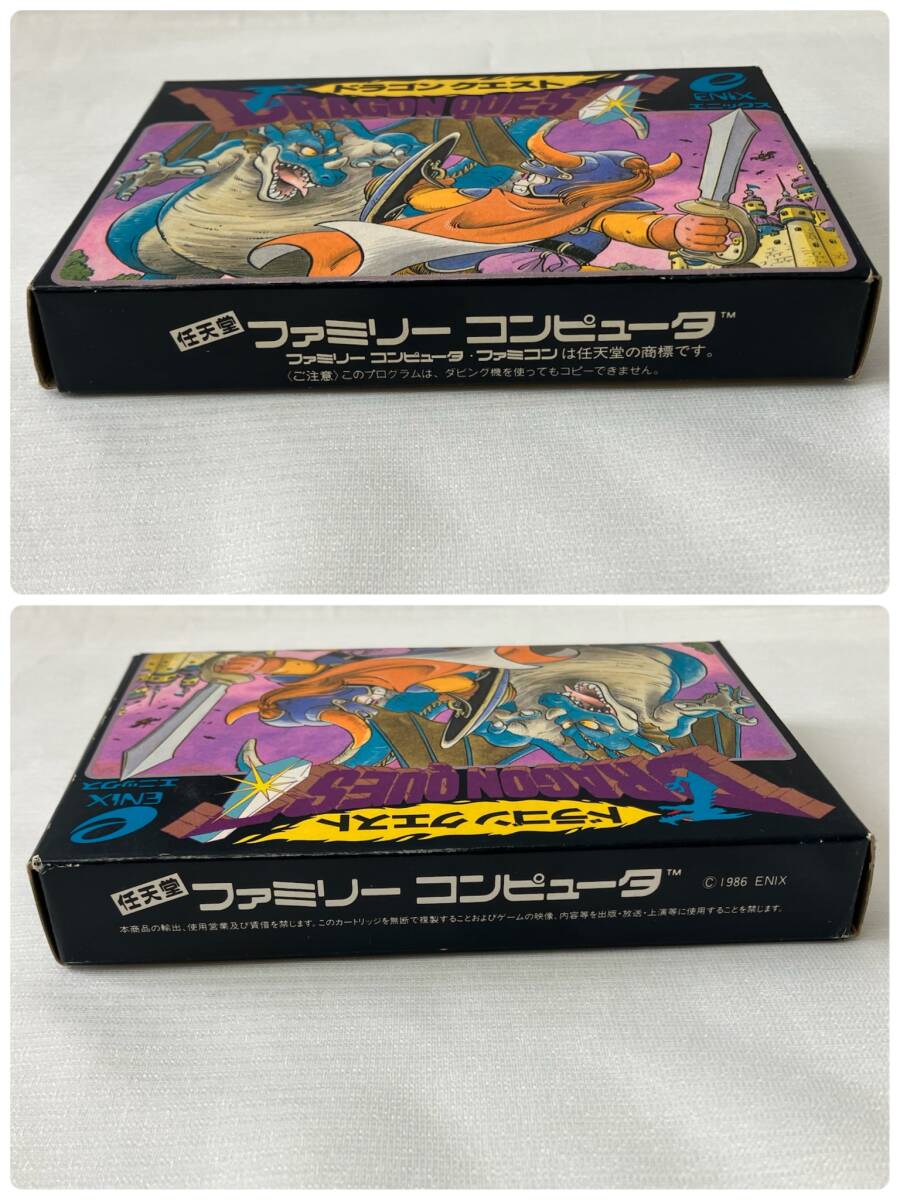 ドラゴンクエスト ドラクエ ファミリーコンピュータ ソフト FC